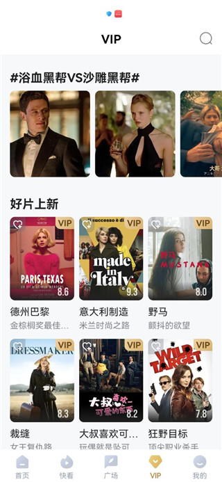 51每日大赛在线 利用碎片时间保持专业敏感度