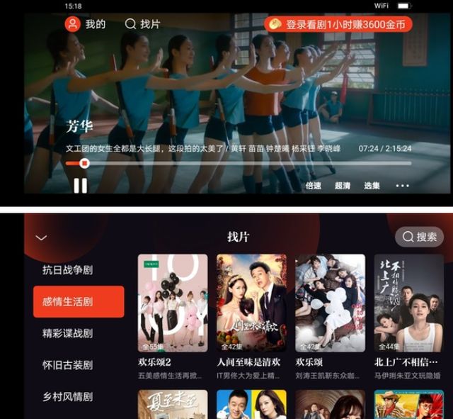 99久久国产综合精品女不卡