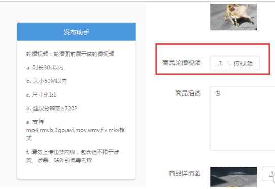 连州市东耀农业科技有限公司 招标 连州按时间排序查看最新信息