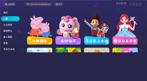 未成年被强奸在线观看