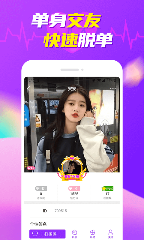 silk7071 视频 为了更准确地帮到您