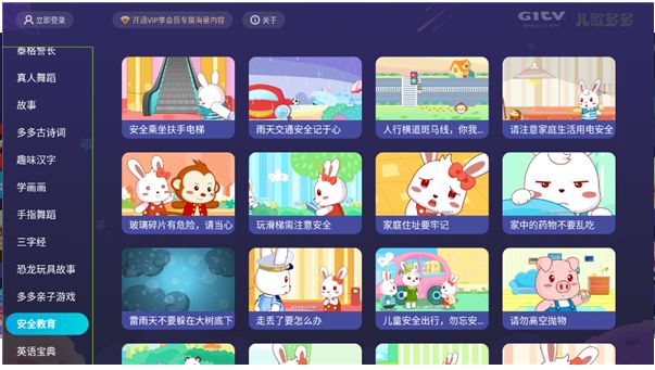 蓝颜gv小蓝视频在线观看 蓝颜搜索功能支持关键词联想