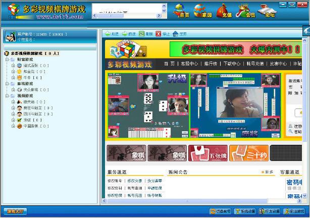苏州豫邦人力资源有限公司 招标 资源招标系统会立即通知您