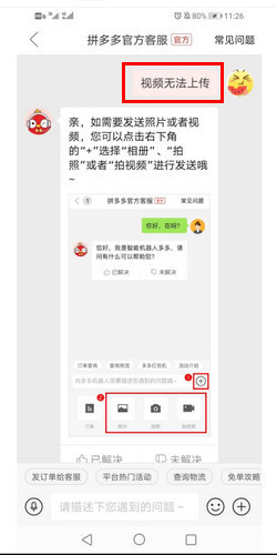 免费精品99久久国产综合精品