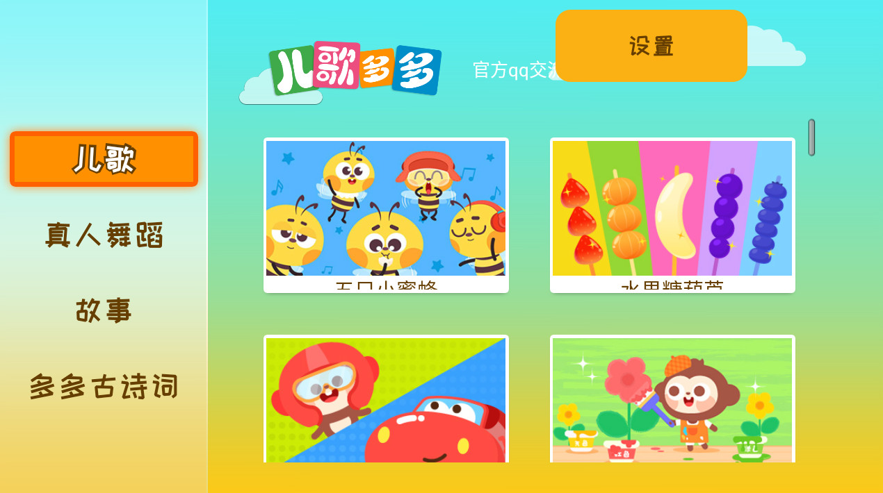 天堂在线资源最新版 天堂让夜间使用更舒适