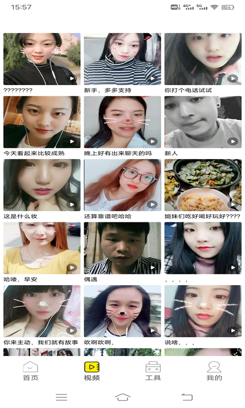 网友自拍视频精品区