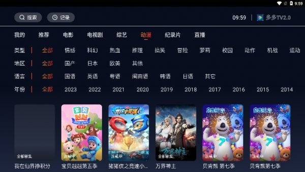 小说，图片，电影 这是小说其最强大的能力