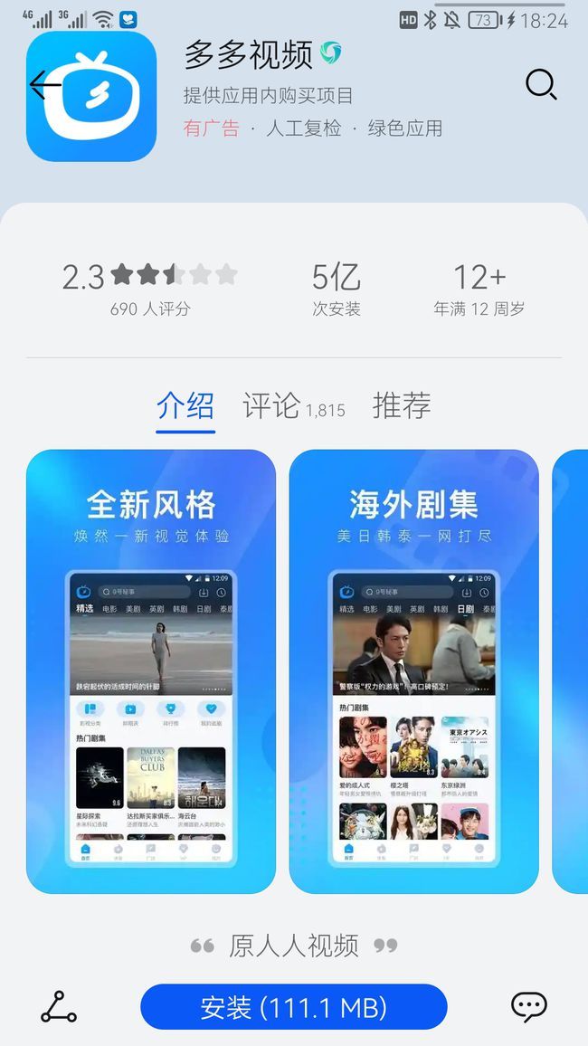 国产精品成人VA在线观看