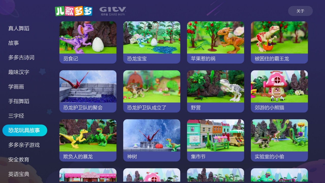 短视频爆料 短视形成“狼来了”效应