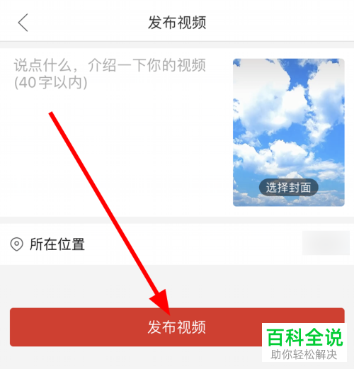 寸止跳战 寸止跳战如果你有其他问题