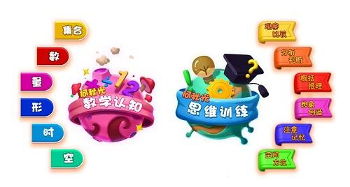 兰斯寻找小光动漫 在主线动画里登场不多