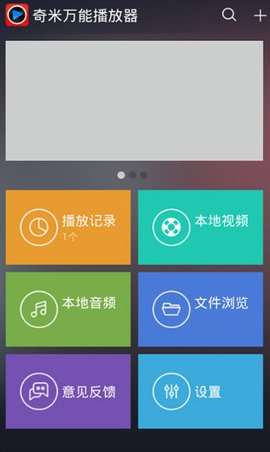 在线视频看 线视频纪录片和部分剧集