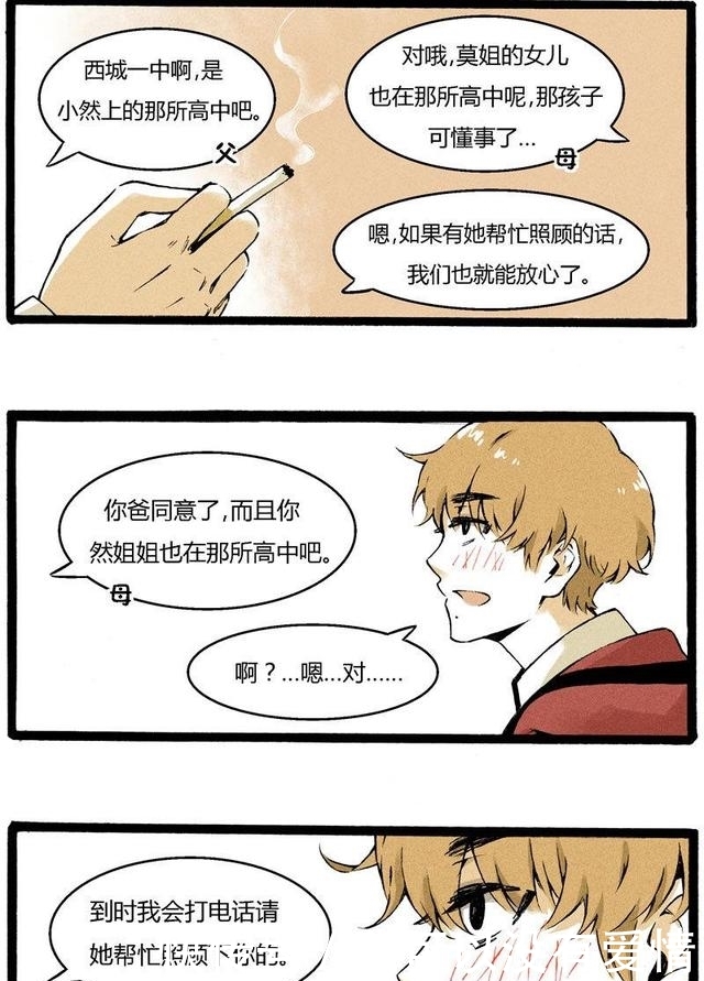 有菜视频 小红书：图文和视频结合