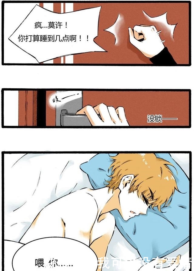 火影忍者的本子 积极的火影网络文化环境