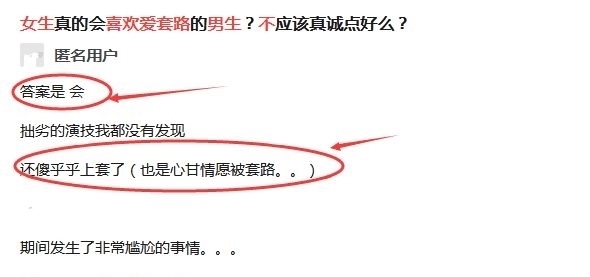 美女被侵犯漫画