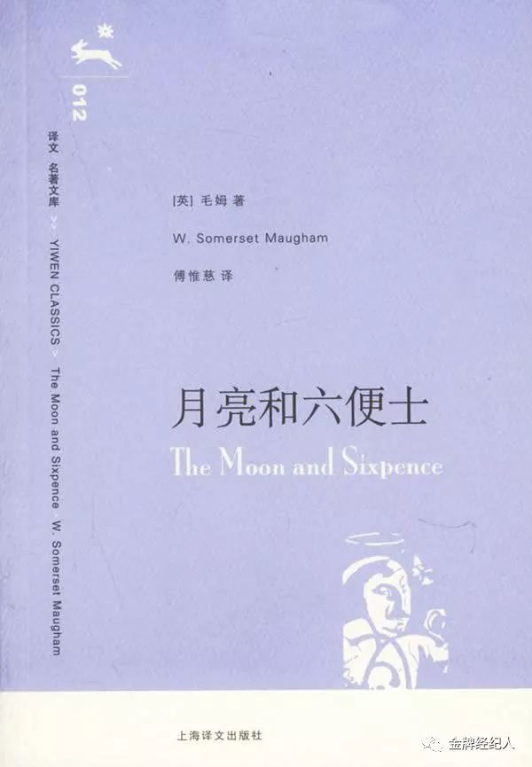 啄木鸟系列足球宝贝