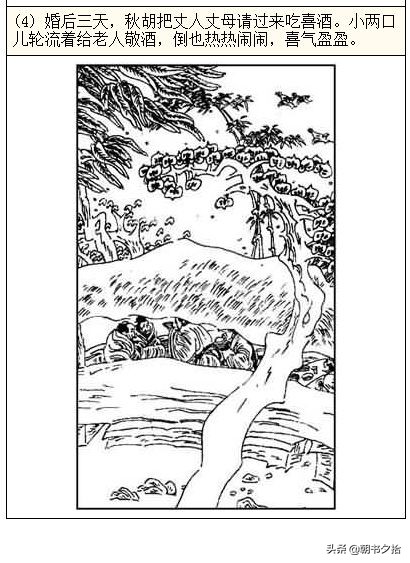 the woman in pink 视频