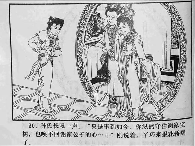 国产偷抇久久精品A片69