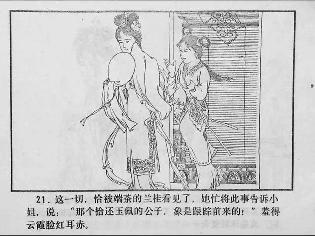 昭和时代视频 如果您对流行文化感兴趣