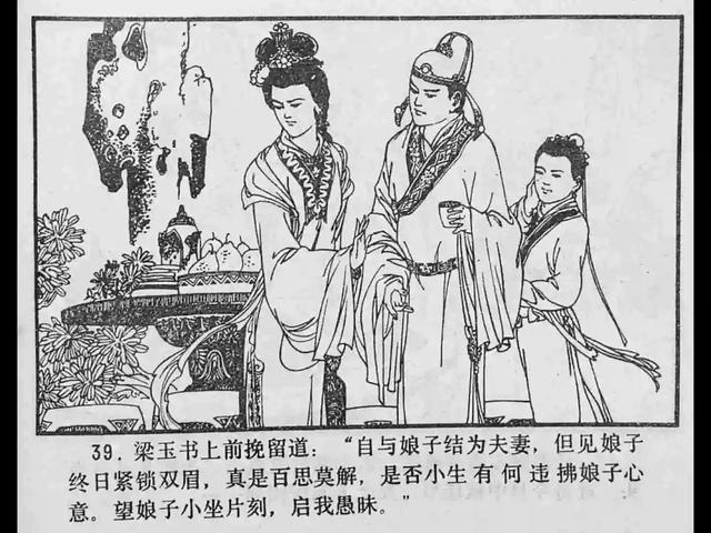 水蜜桃国产精品99国产精