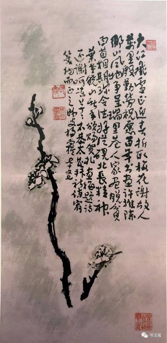 夏雨荷长治 荷长玉泽屏障修护乳）