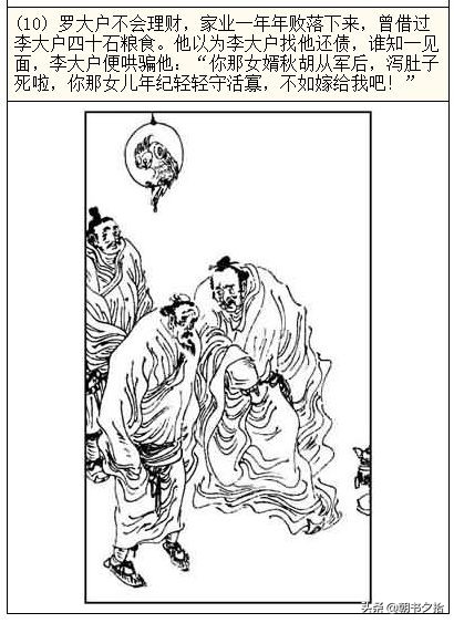 模：雪千寻 高清视频