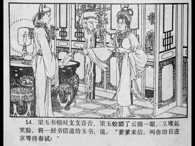 51动画网在线观看里番