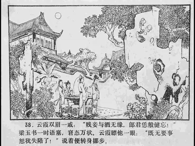 视频通道 视频通道音频和时间码