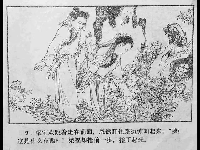 3d动漫画 《DARLING in the FRANXX》等