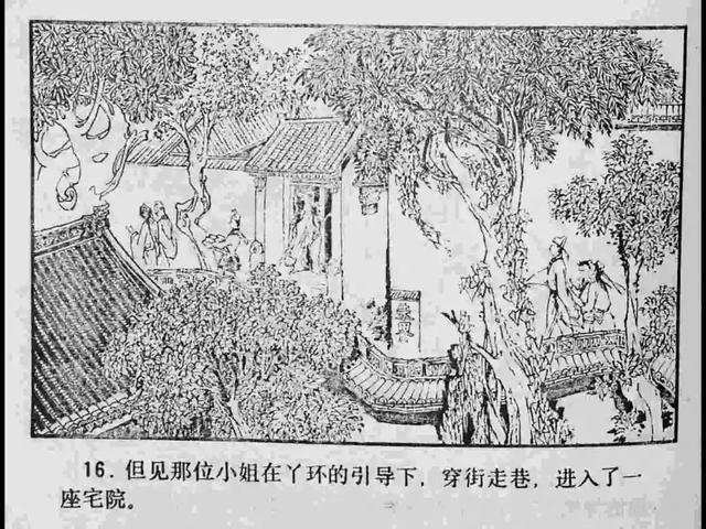 被轮流进入 流进可以补充更多细节