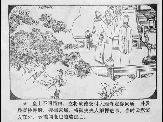 惊声尖笑优质 惊声尖笑堪称恶搞喜剧教科书