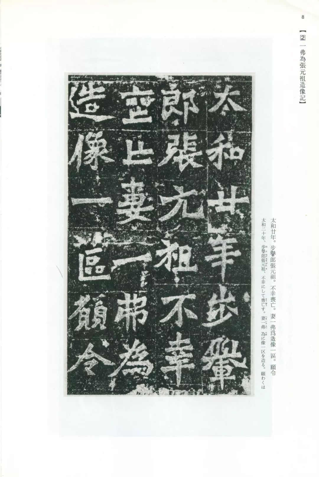 日韩精品内射视频免费观看