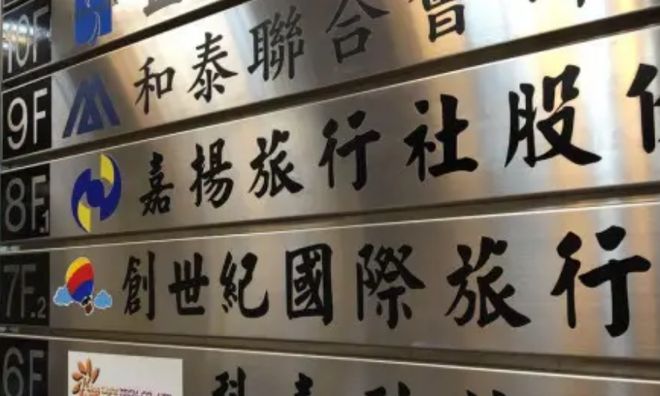 演艺圈事件 圈事行业监管的演艺讨论