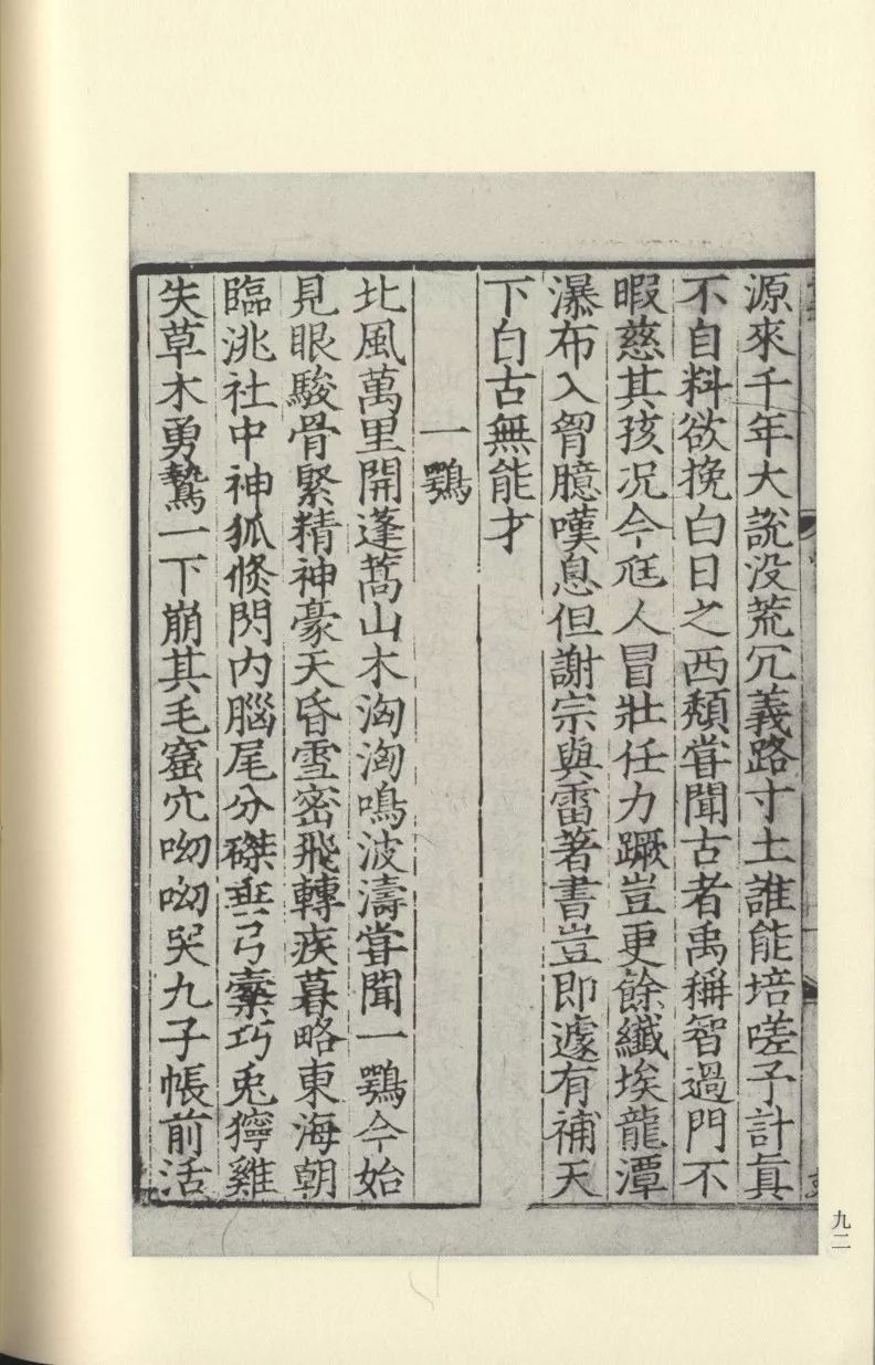 精品国产美女福到在线不卡