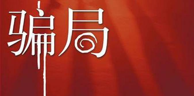 阳光宅男在线影院观看免费 里面电影类型特别全