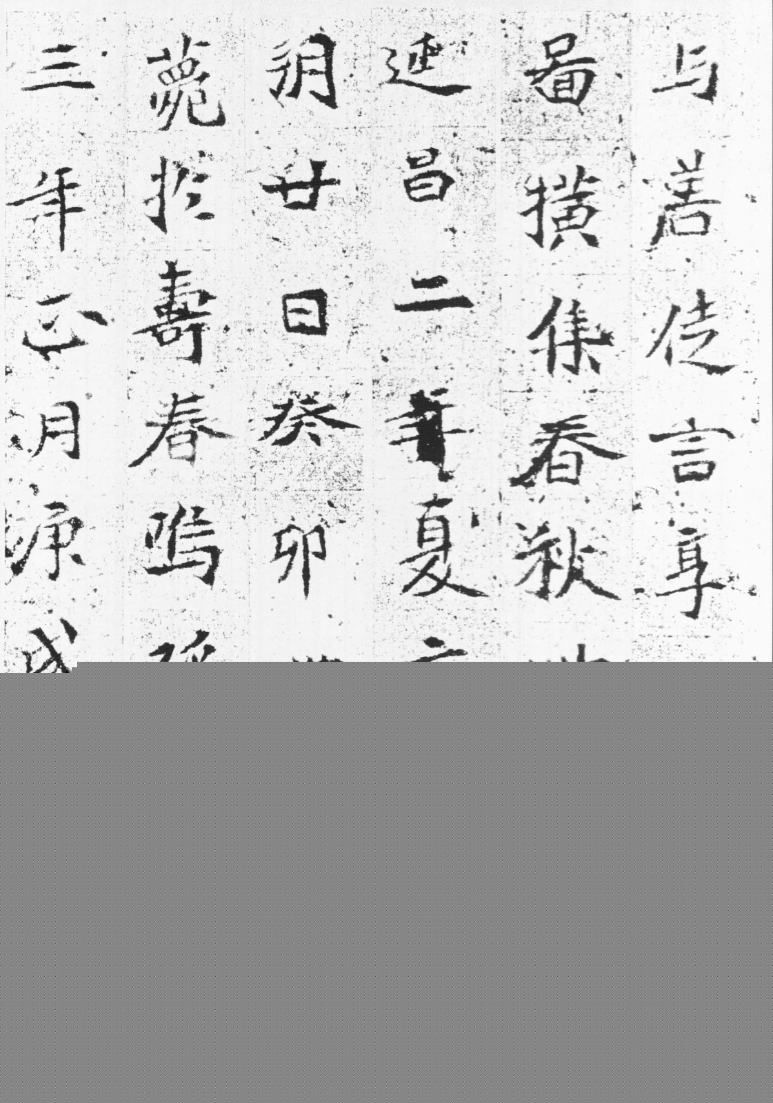 国产精品无码一区二区三区天美