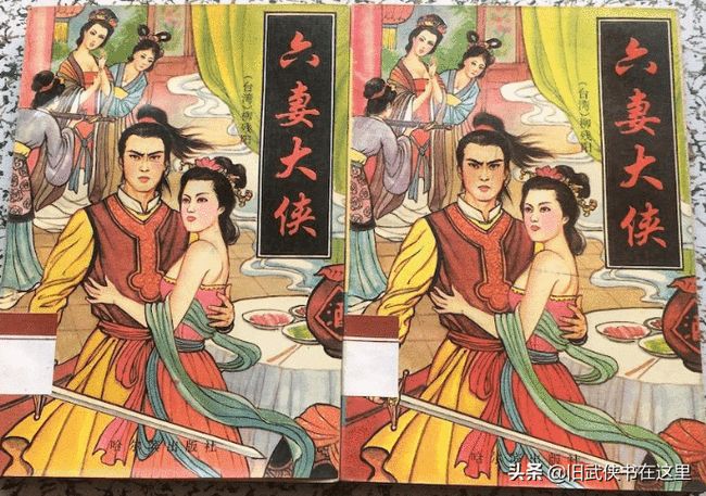 少司缘同人动漫