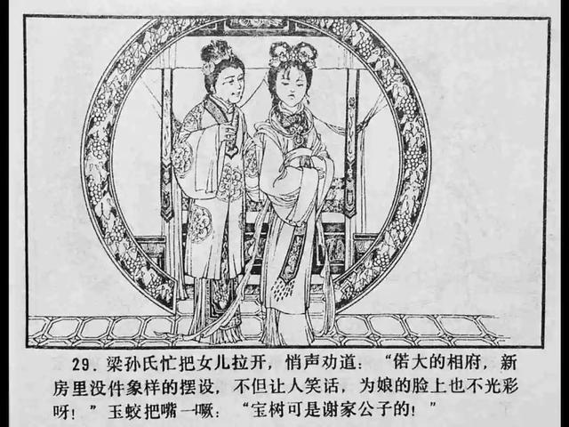 弥川 弥川“川”指河流或平原