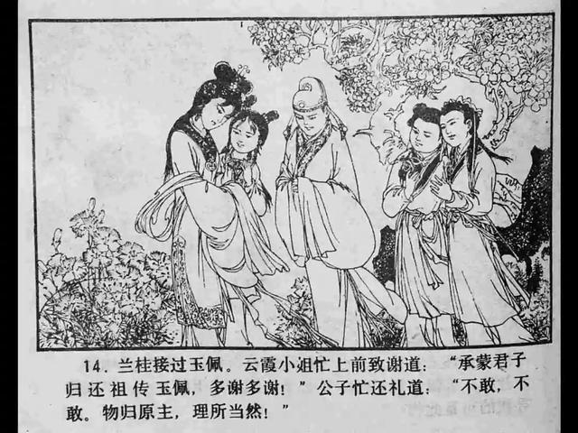 国产在线播放原创精品