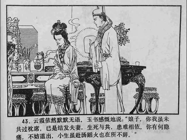 久久人做人爽一区二区三区