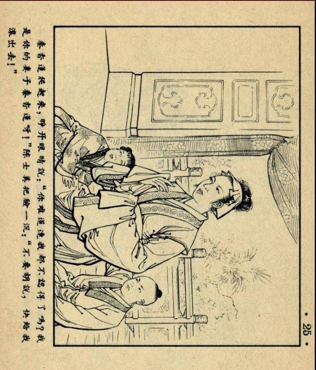 微醺挑战 三、微醺挑战随音乐自由舞动