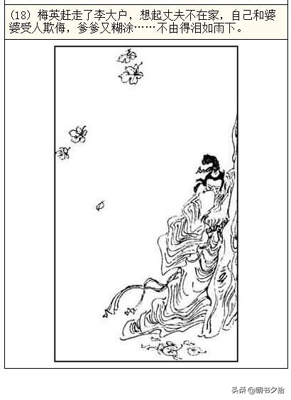 一道本在线伊人蕉无码 道本他们会听取建议