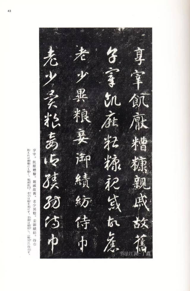 午夜福利1000集福在线