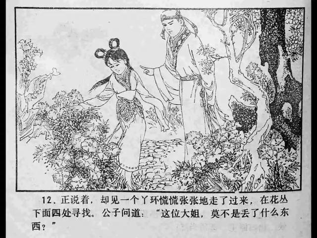 蓝色地址发布页