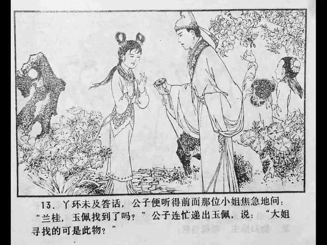 五一吃瓜网在线