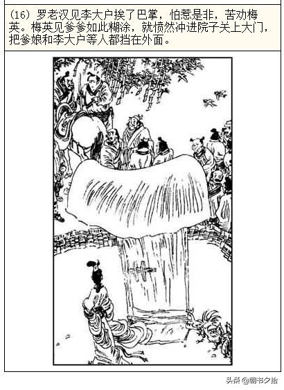 啄木鸟最新电影