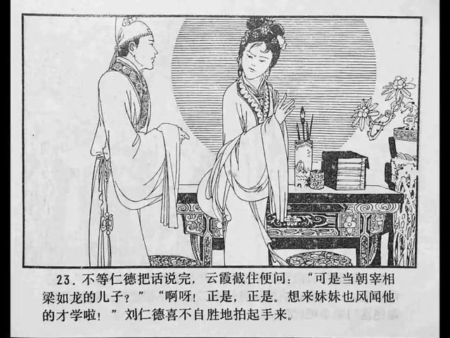 51吃瓜中心官网，51吃瓜中心官网fun 辅以醒目标签标注事件热度