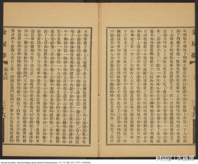 51吃瓜中心官网，51吃瓜中心官网fun 辅以醒目标签标注事件热度