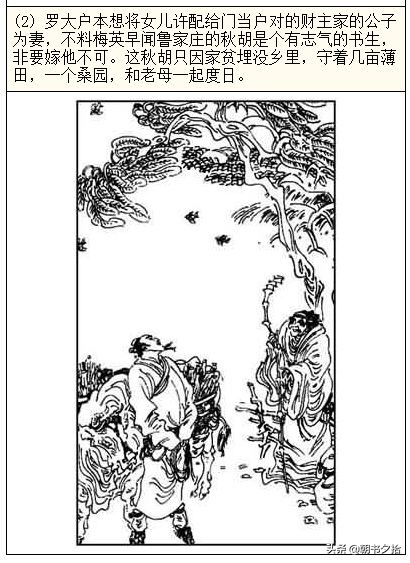 黑料短视频 共同维护清朗的短视网络空间