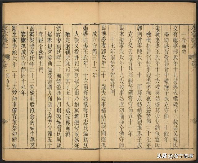 小马拉大车無碼